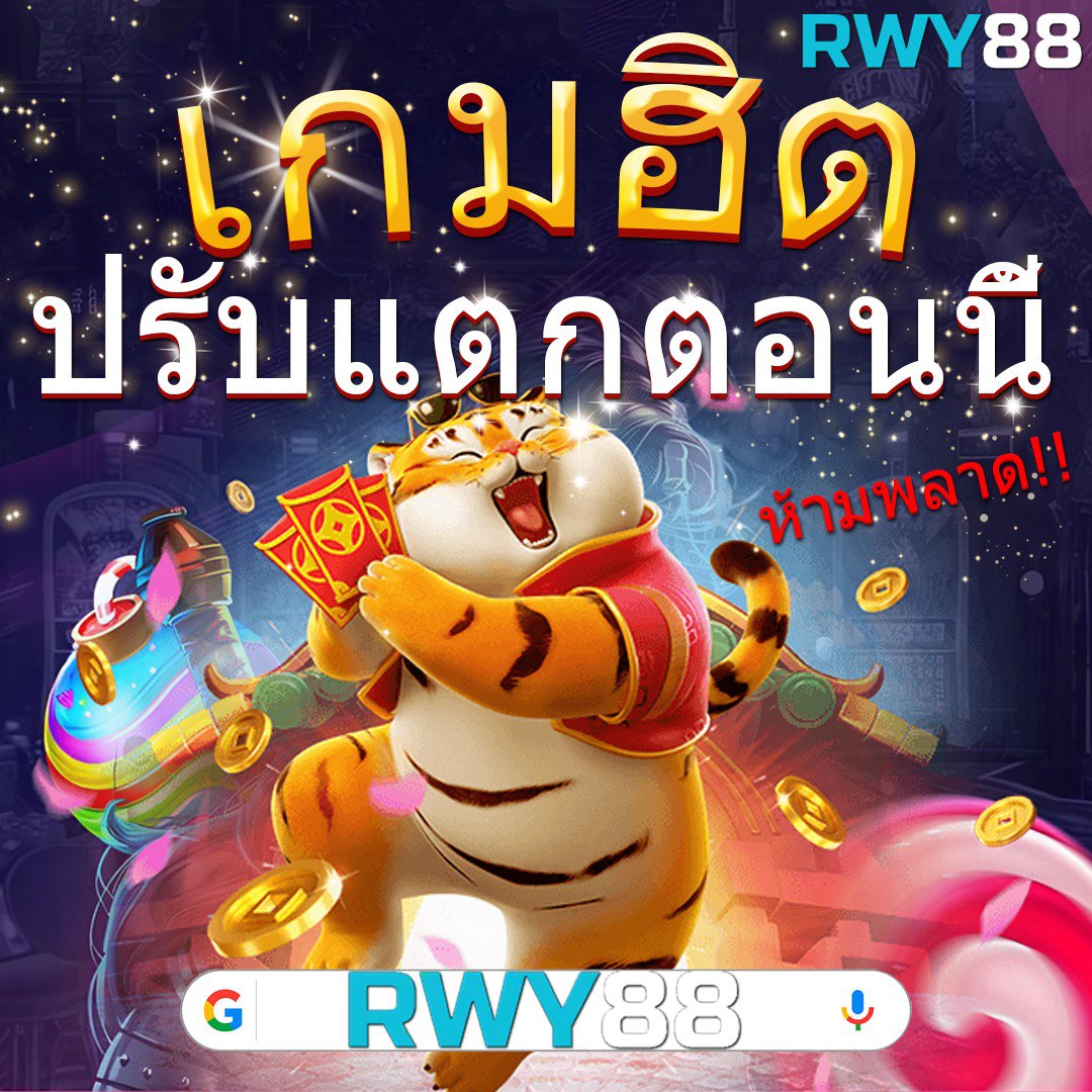 ทดลองเล่นสล็อตฟรี ซื้อ ฟรี ได้ - คาสิโนที่ดีที่สุดในไทย