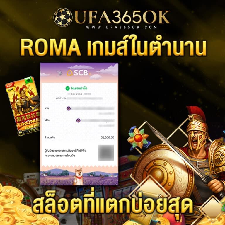 ทดลองเล่นสล็อตฟรี ซื้อฟรีสปิน สนุกกับเกมคาสิโนออนไลน์