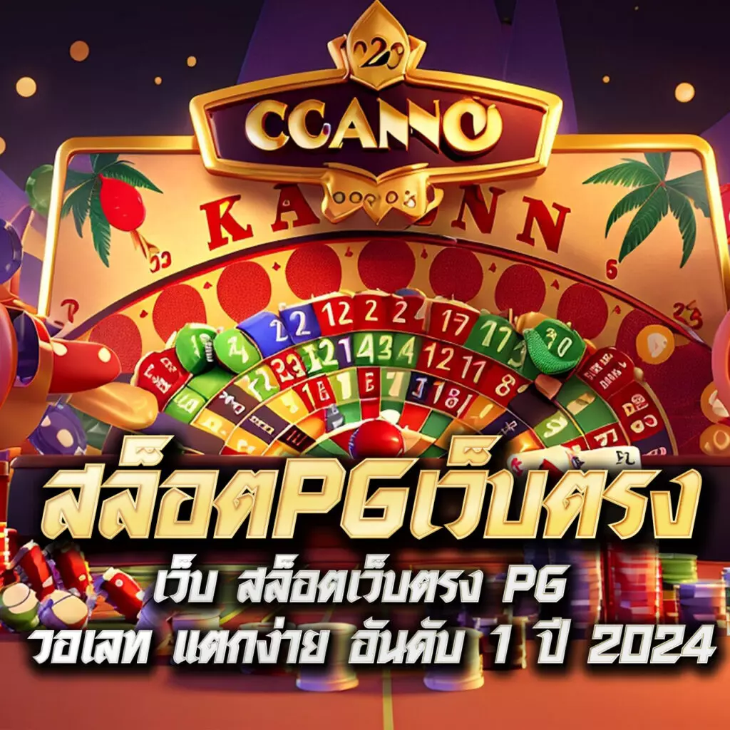 ทดลองเล่นสล็อตฟรีทุกค่าย พบความสนุกกับเกมใหม่ล่าสุด