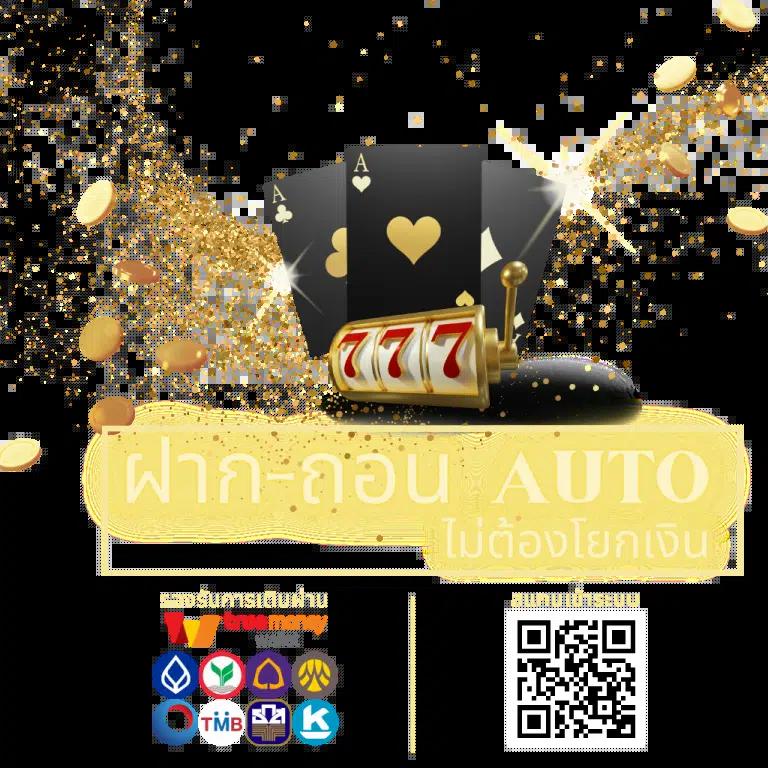 ทดลองเล่นสล็อตเว็บตรง แนวใหม่ ที่ทุกคนต้องลอง!
