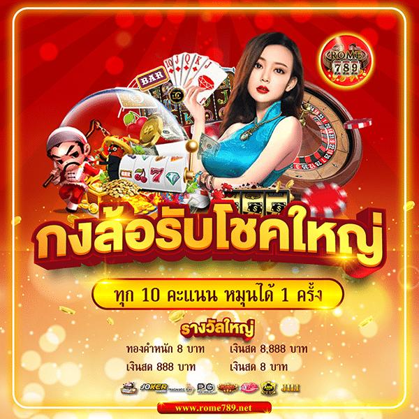 ทรูมันนี่วอลเล็ท - เข้าสู่ระบบและลงทะเบียนง่าย ๆ