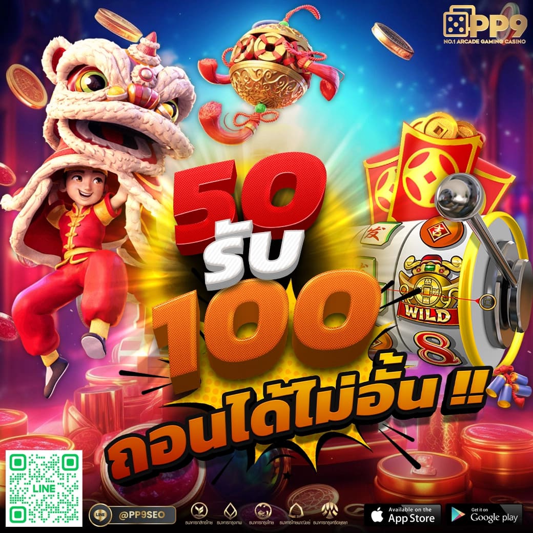 ทรูมันนี่วอลเล็ท เข้าสู่ระบบคาสิโนออนไลน์ที่ดีที่สุด