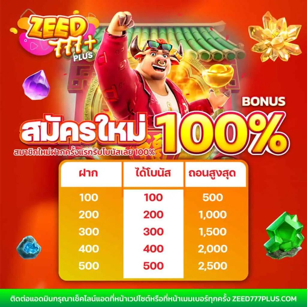 ทางเข้า ufabet1688 มือถือ - คาสิโนที่ปลอดภัยและน่าเชื่อถือ
