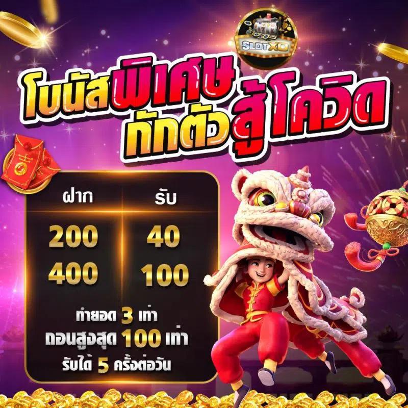 ทางเข้า ufabet168 มือ ถือ - คาสิโนมือถือยอดนิยมในไทย
