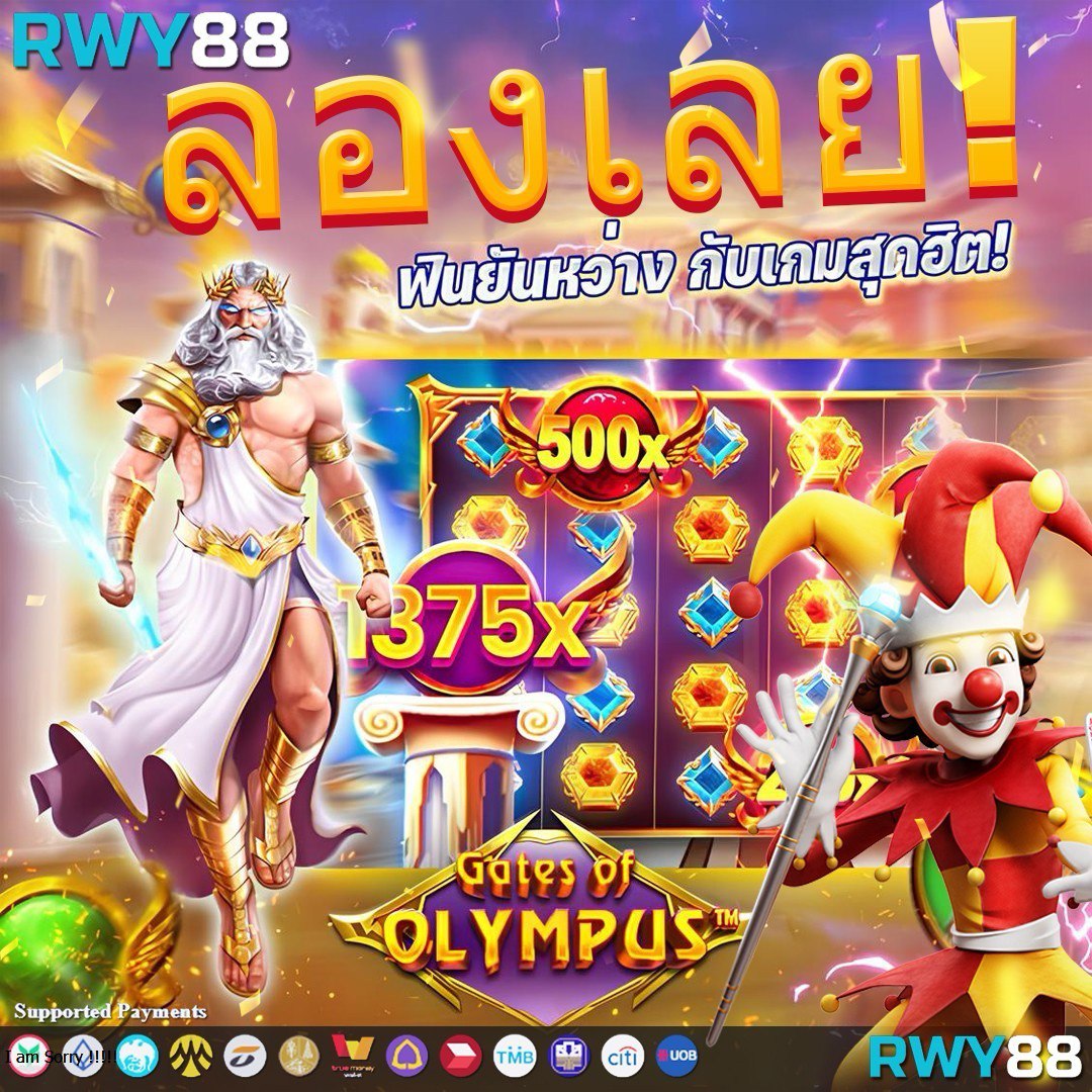 ทางเข้า ufabet ภาษาไทย: แหล่งพนันออนไลน์ที่คุณไม่ควรพลาด