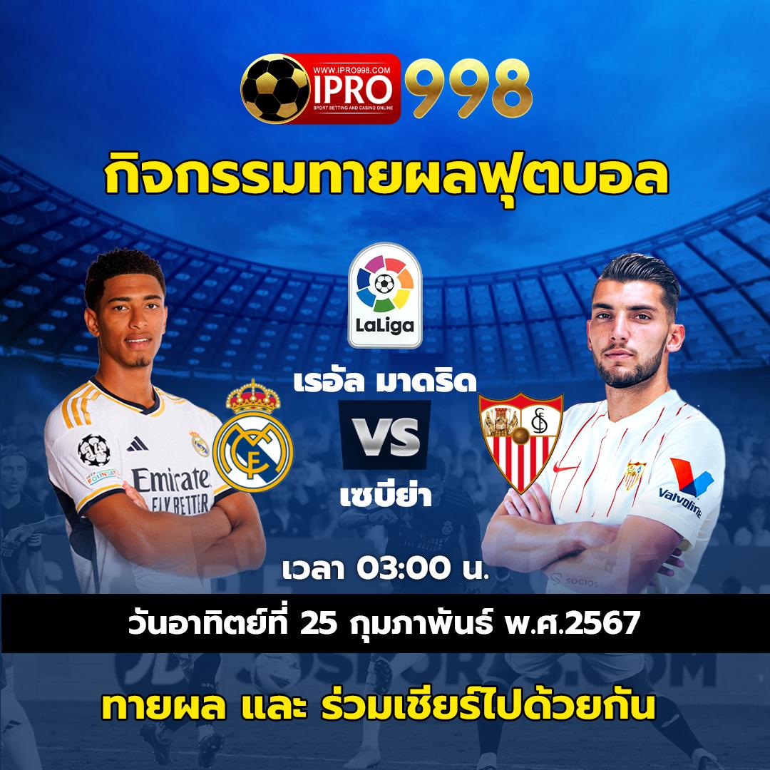 ทางเข้ายูฟ่าเบท: เล่นคาสิโนออนไลน์ที่ดีที่สุดในไทย 2025