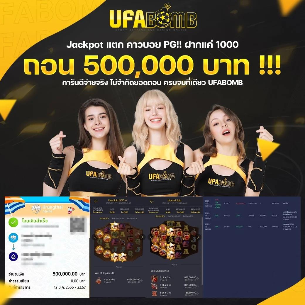 ทําเทิร์นสล็อต คือ แหล่งรวมเกมสล็อตยอดนิยมในไทย