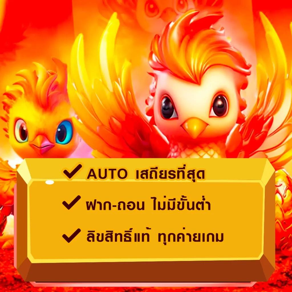 นอท กองสลากพลัส สล็อต | คาสิโนชั้นนำ โปรใหม่ล่าสุด 2025