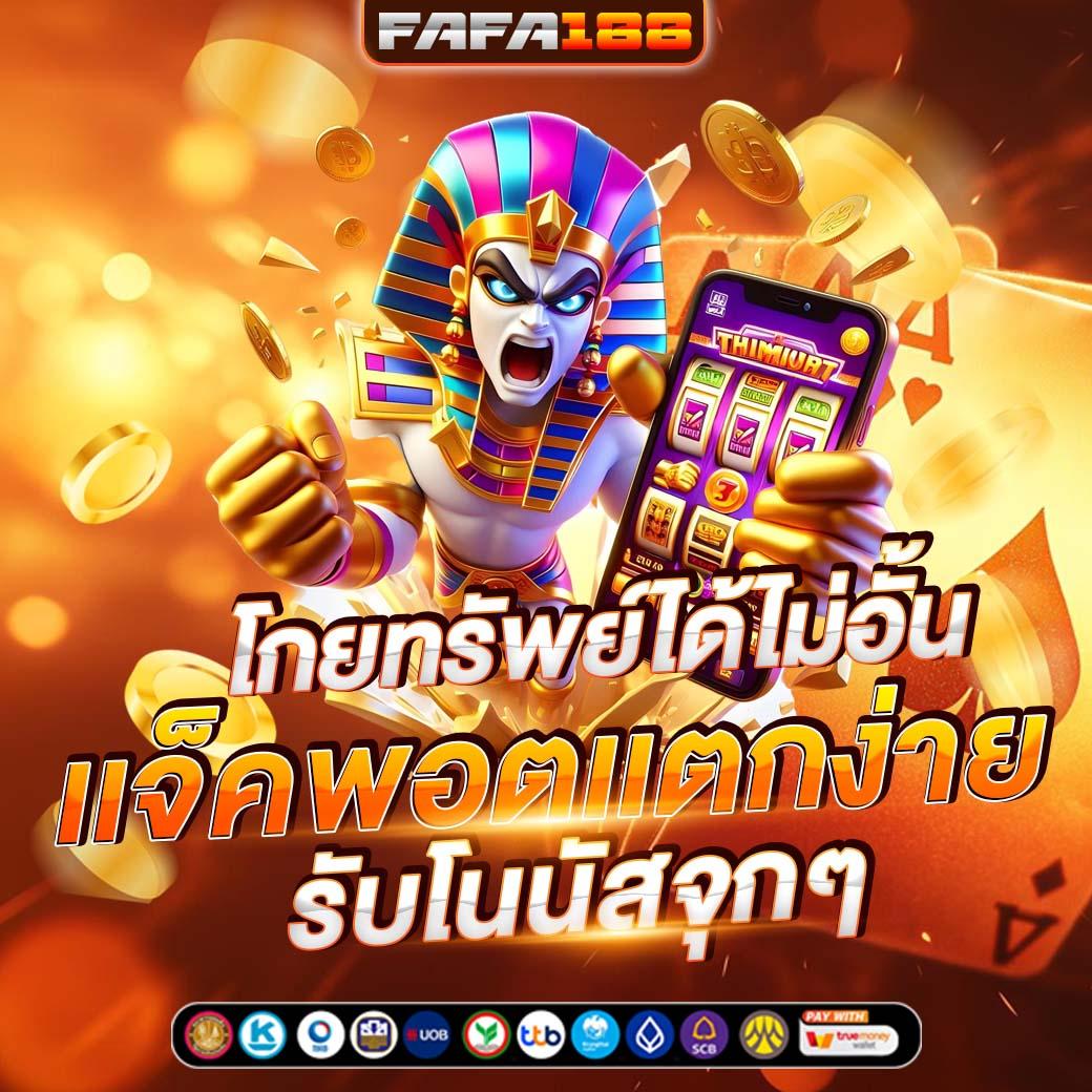 ผลการแข่งขันฟุตบอล คาสิโนออนไลน์ที่ให้ข้อมูลตรงใจนักเดิมพัน