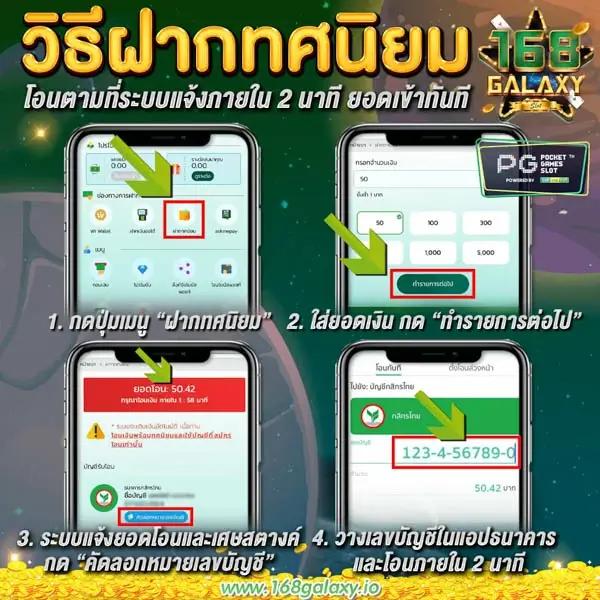 ผลบอล บ้านผลบอล ราคาบอล ทรรศนะ ครบทุกความต้องการในที่เดียว