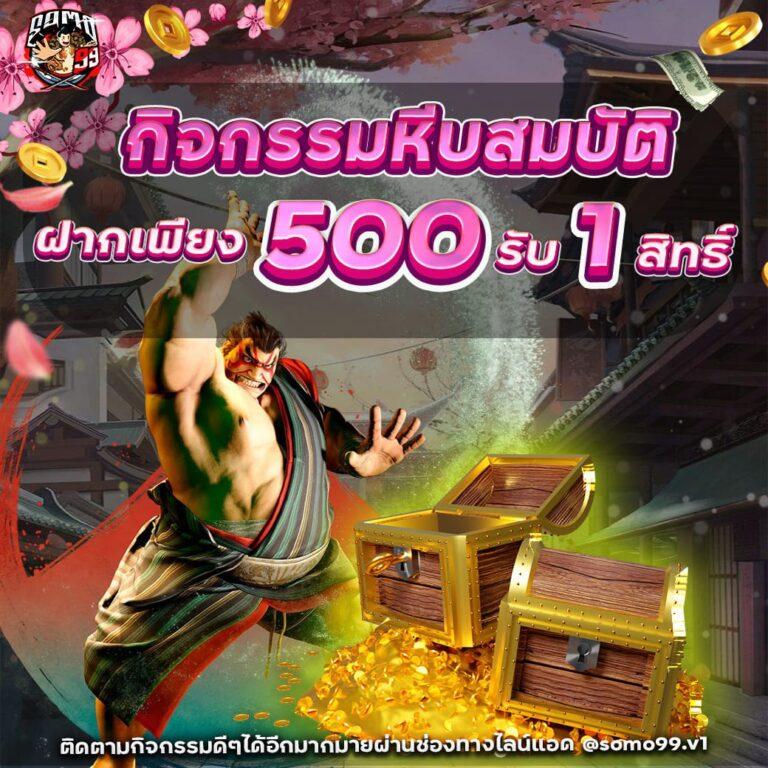 ผลบอลคืนนี้ ทุกคู่ ทุกลีก สนุกทุกการเดิมพันออนไลน์