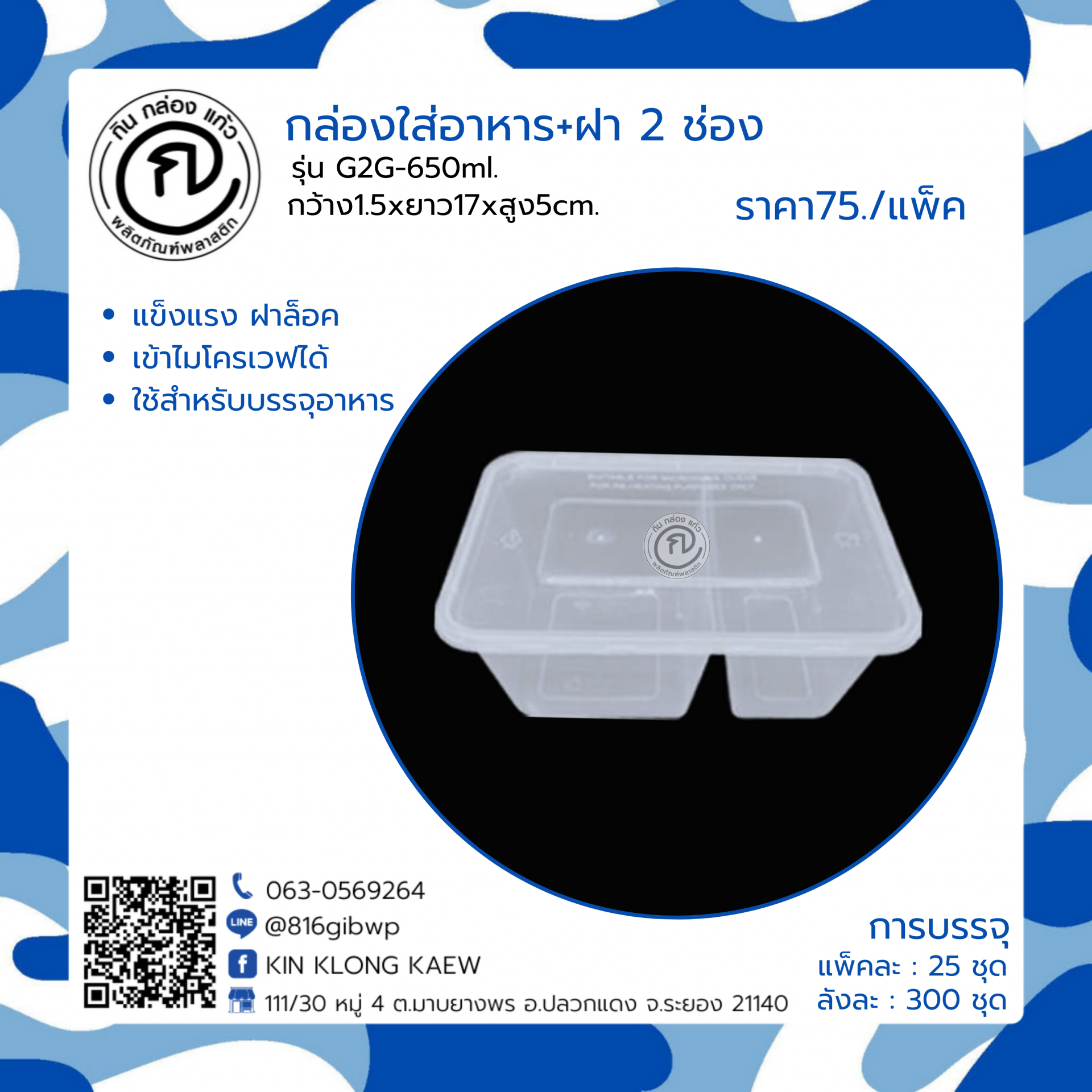 ผลบอลพร้อมเตะมุม: คาสิโนออนไลน์ที่ไม่ควรพลาดในไทย