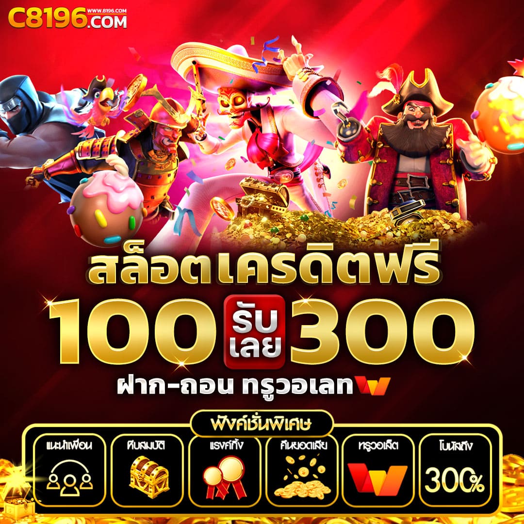 ผลบอลพรีเมียร์ลีกอังกฤษวันนี้ | คาสิโนออนไลน์ยอดนิยมในไทย