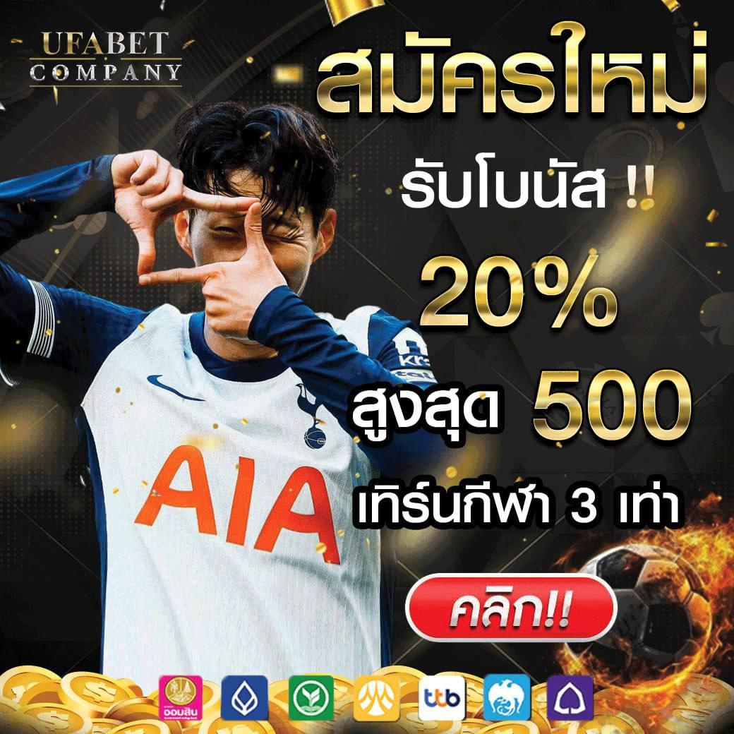 ผลบอลสด 888 บ้านผลบอล วันนี้ 888 ทุกลีก บอลครบทุกแมตช์