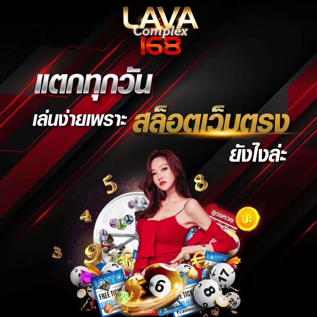 ผลบอลสด ภาษาไทย thscore ผลบอล สด อัปเดตทันที 24 ชม.