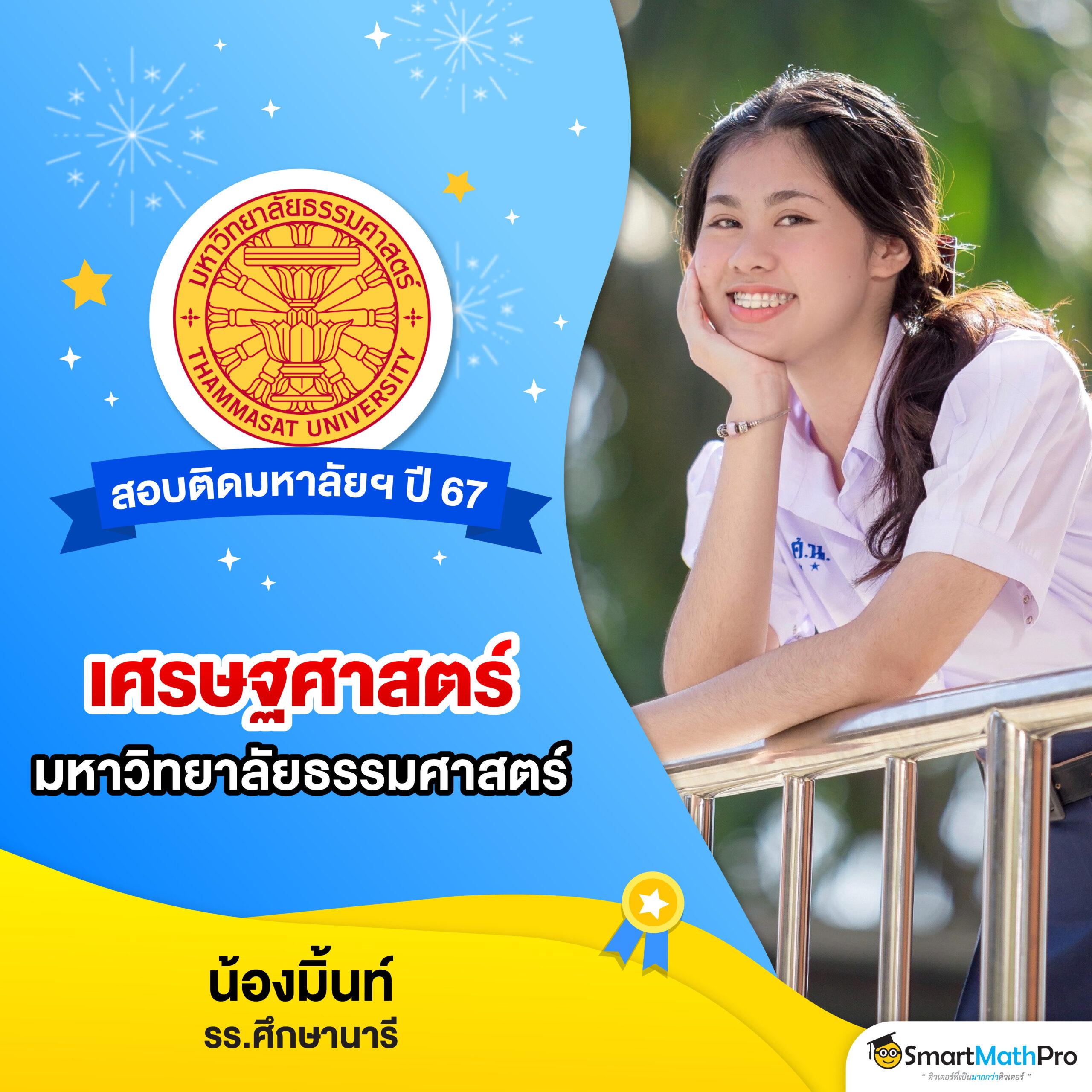 ผลบอลเมื่อคืน 888 ทุกลีก: เดิมพันที่ครบวงจรในไทย