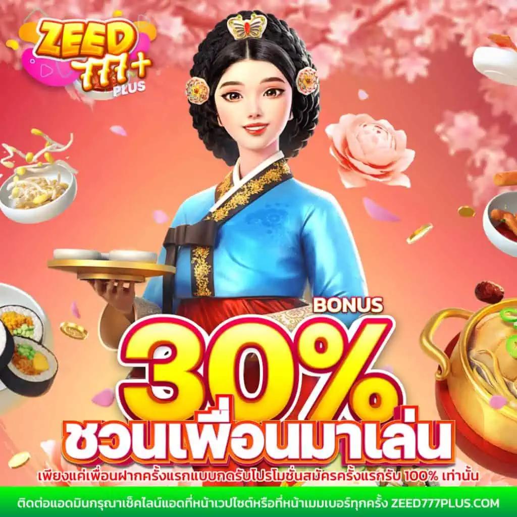 ผลบอลเมื่อคืน ทุก คู่ สยาม สปอร์ต: บริการคาสิโนออนไลน์ที่ทันสมัย