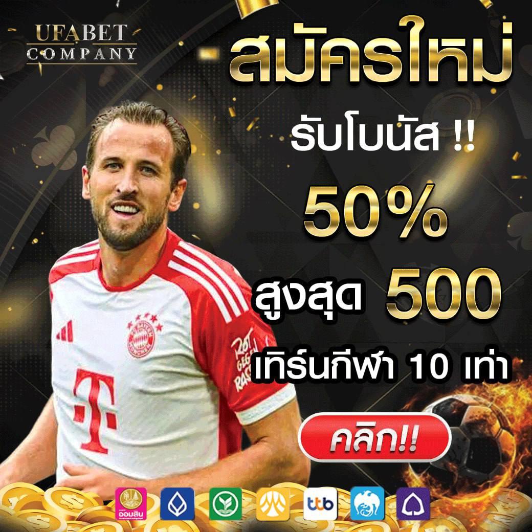 ผลบอลเมื่อคืนพรีเมียร์ลีก: คาสิโนยอดนิยม แจกโบนัสมากมาย