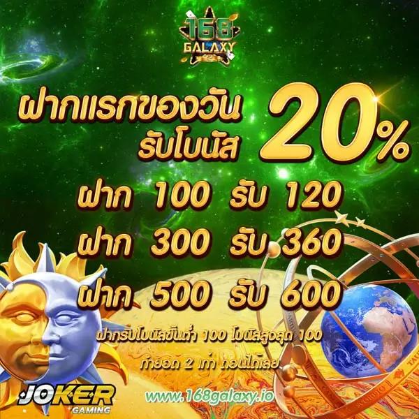 ผลบอลเมื่อคืนแมนยู: คาสิโนออนไลน์ที่น่าเชื่อถือและทันสมัย