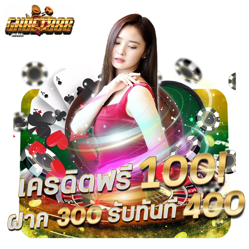 ผลบอลเวอร์ชั่นเก่า - คาสิโนอันดับหนึ่งในไทย 2025