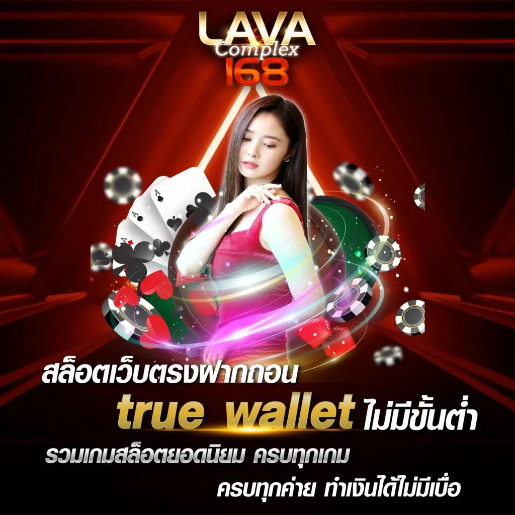 ฝาก10รับ100 วอเลท รวมค่าย คาสิโนออนไลน์ชั้นนำในไทย