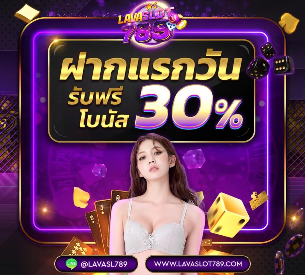 ฝาก15รับ100 ทํายอด300ถอนได้100 คาสิโนชั้นนำในไทย