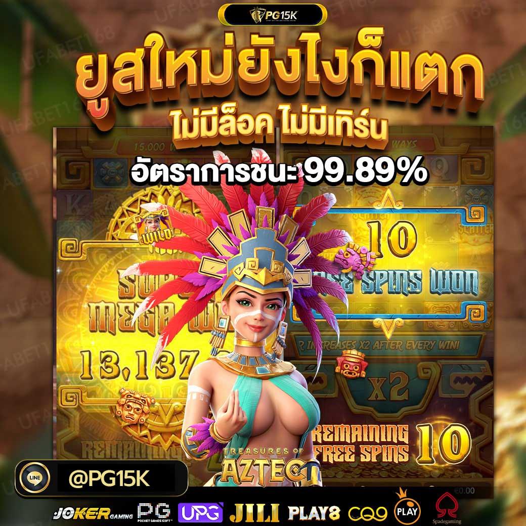 ฝาก20 รับ100 ทํา ยอด 300 ถอนได้ 300 - รับประสบการณ์คาสิโนออนไลน์