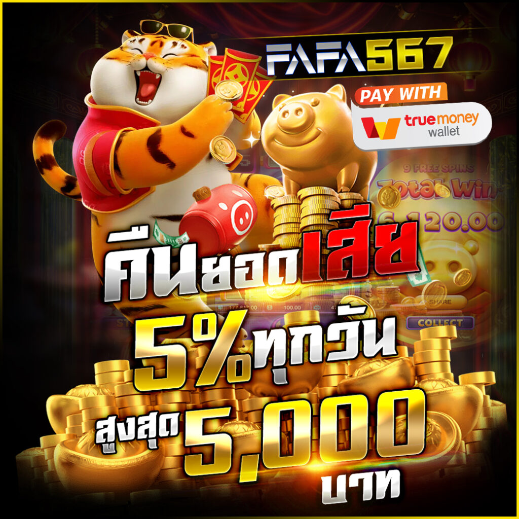 ฝาก 1 รับ 100 ล่าสุด ทํา ยอด 200 ถอนได้ 100 สะดวกสบาย