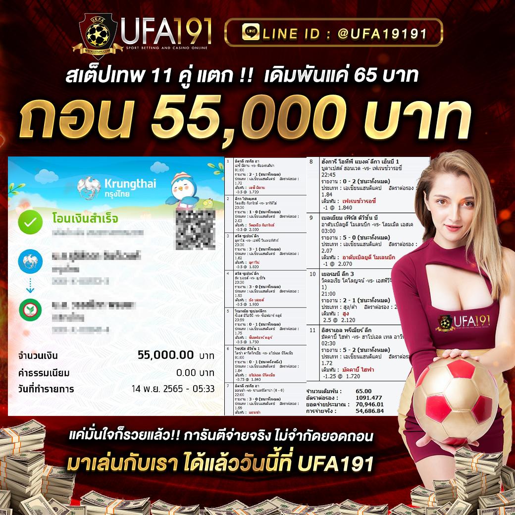 ฝาก 1 รับ 50 ไม่ ต้อง แชร์ - โปรโมชั่นคาสิโนออนไลน์ล่าสุด