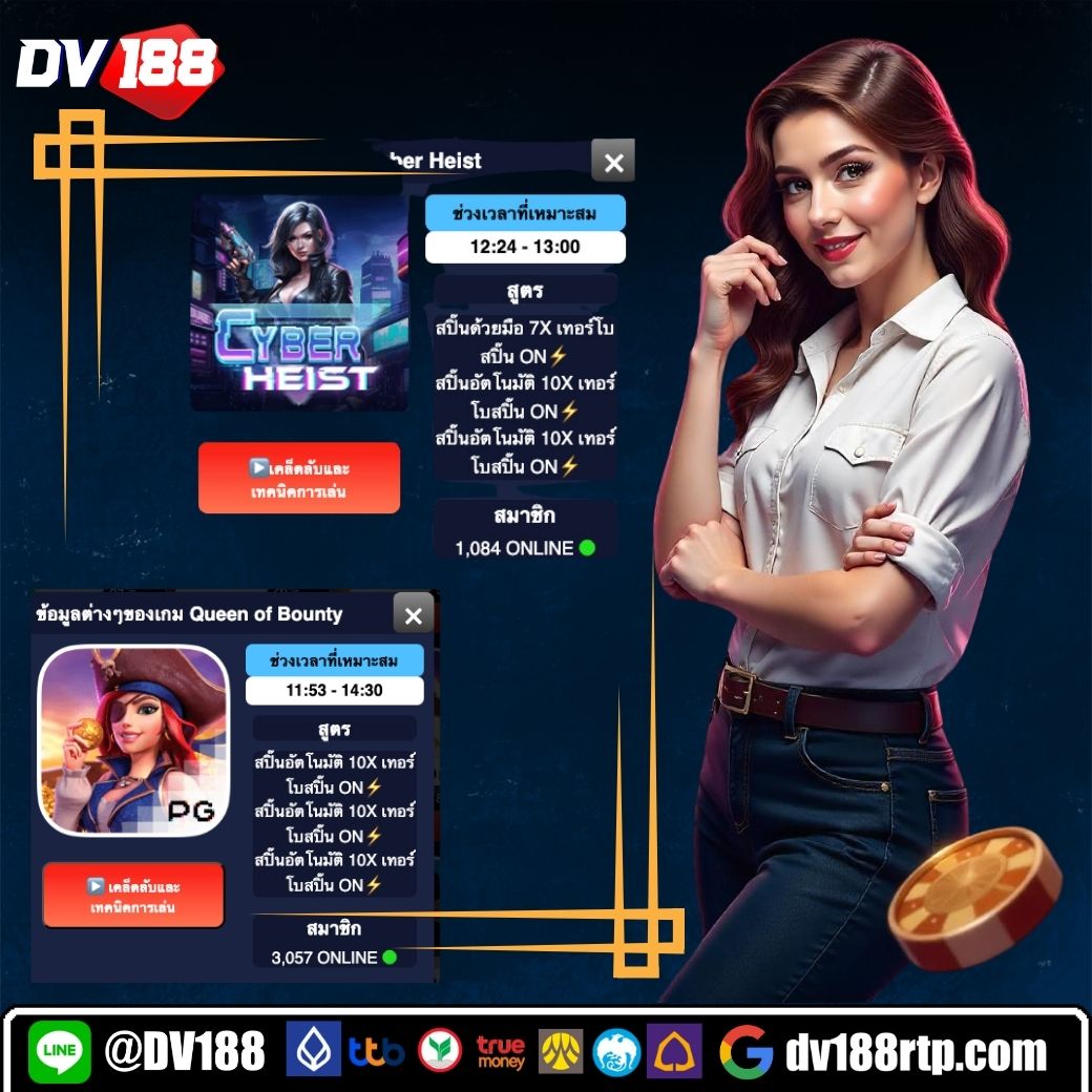 ฝาก 20 รับ 100 ทำยอด 400 ถอน 300 สนุกกับเกมคาสิโนออนไลน์