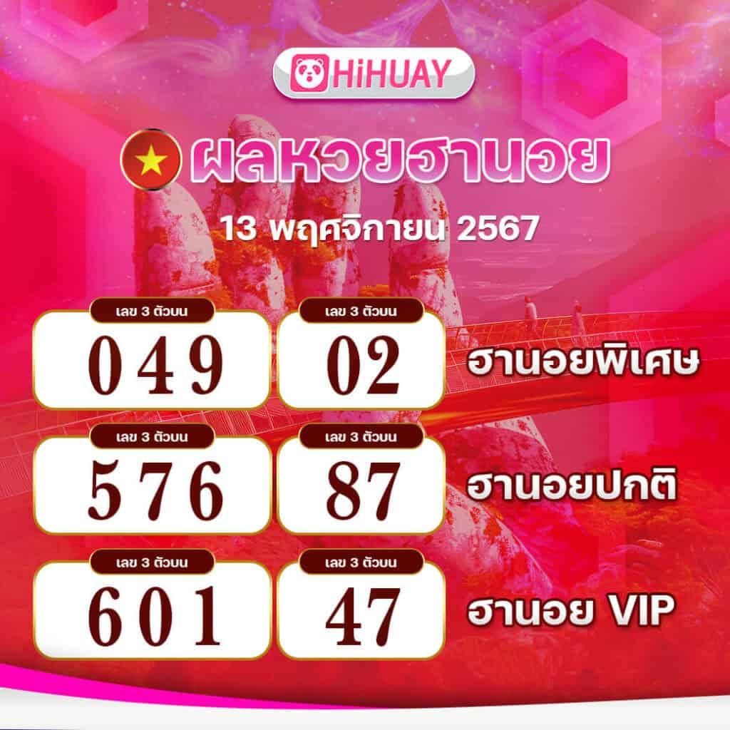 ฝาก 50 รับ 100 ทำยอด 300 ถอนได้ 300 โปรโมชั่นคาสิโนออนไลน์