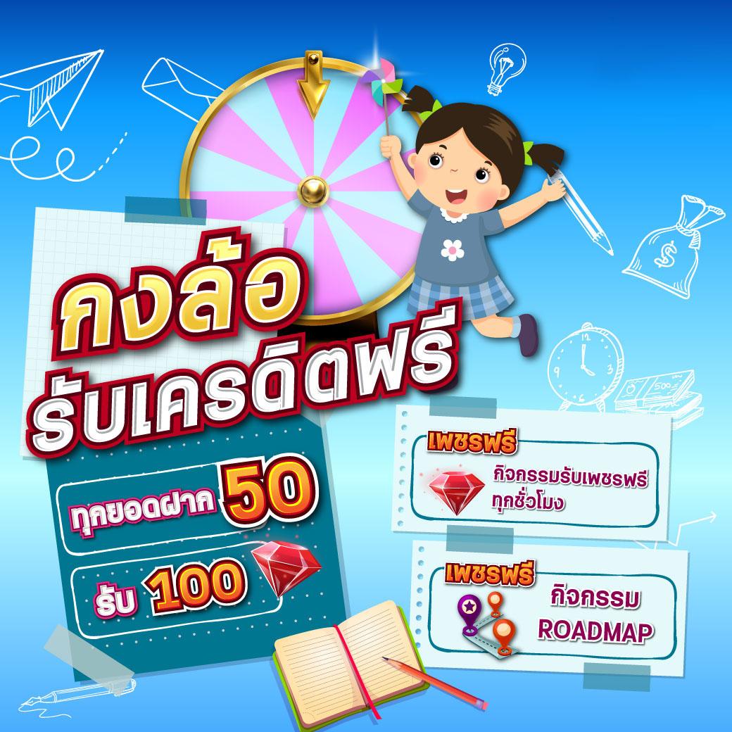 ฝาก ถอน ไม่มี ขั้น ต่ํา - คาสิโนที่ทันสมัยและมั่นใจได้