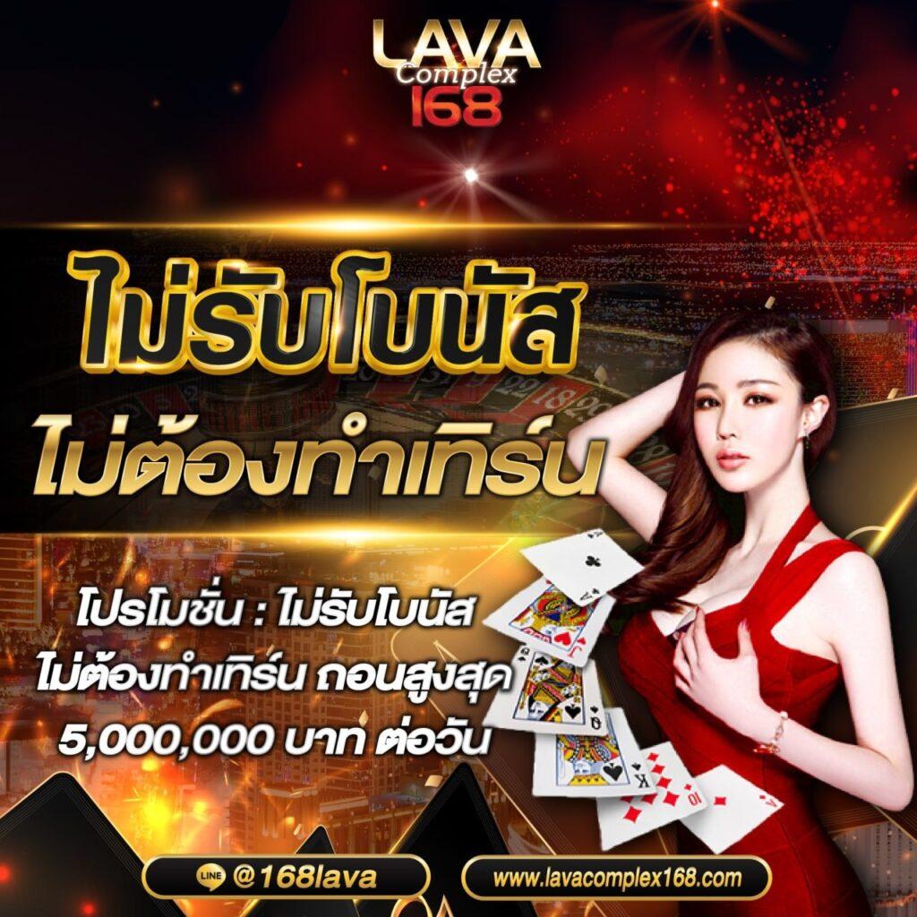 ฝากถอนไม่มีขั้นต่ํา สมัครง่าย โบนัสจัดเต็ม ล่าสุด 2025