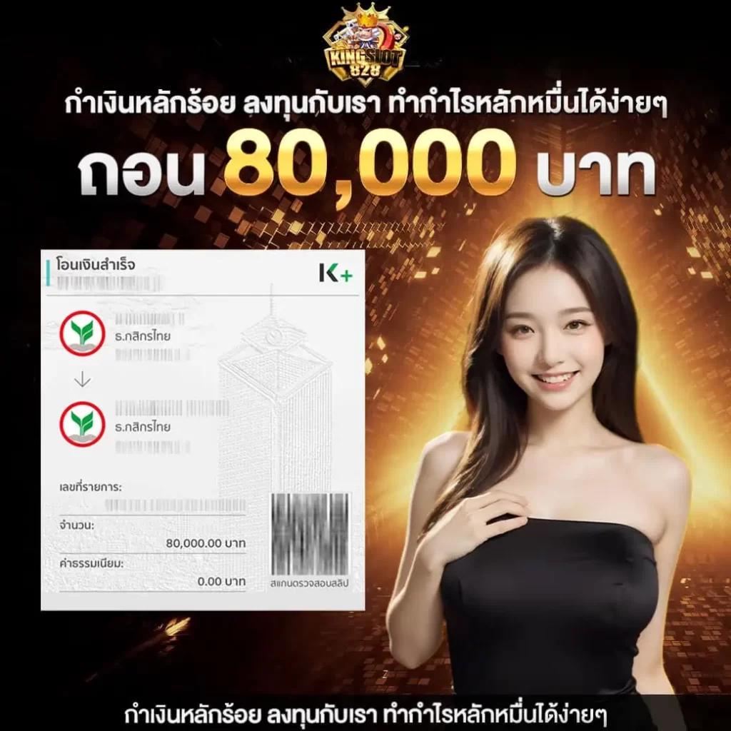 ฝากถอนไม่มีขั้นต่ำ คาสิโนออนไลน์ที่ทันสมัยในไทย 2025
