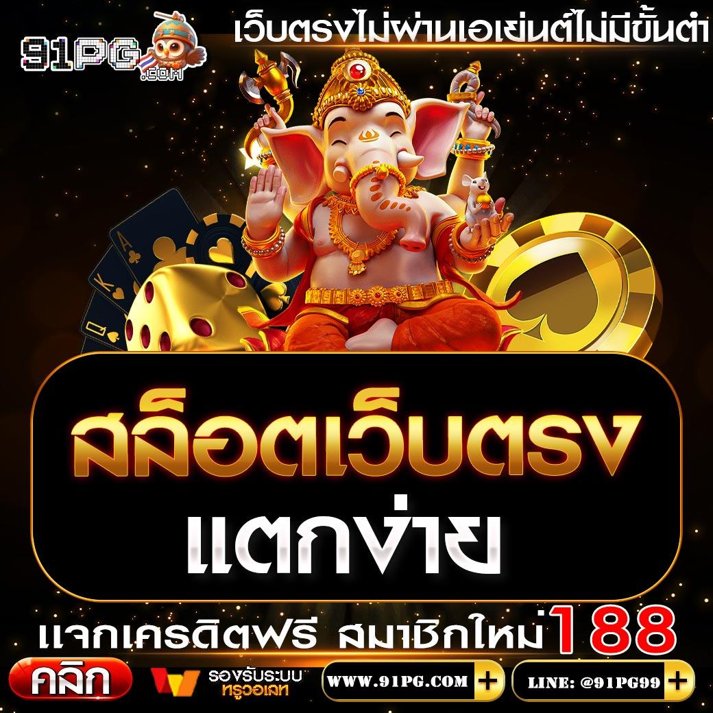 ฝากไม่มีขั้นต่ํา สล็อต คาสิโนอันดับหนึ่งในไทย 2025