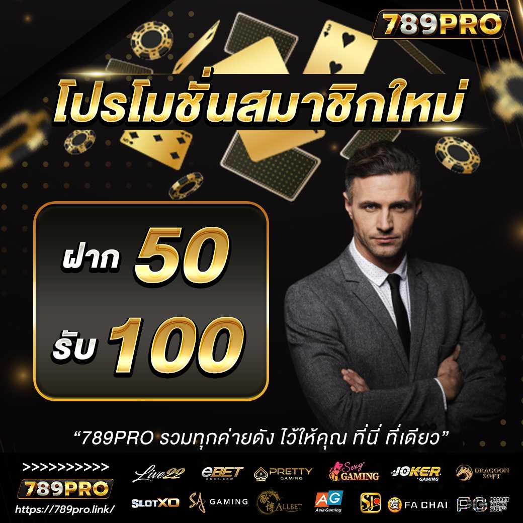 พนันออนไลน์ เว็บไหนดี - รีวิวคาสิโนออนไลน์ระดับชั้นนำ 2025