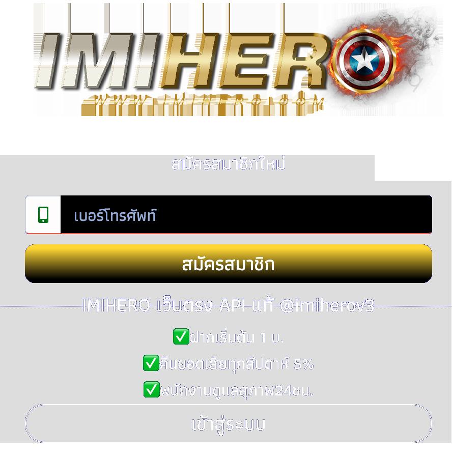 พนันออนไลน์เว็บตรง คาสิโนที่ดีที่สุดในไทย 2025