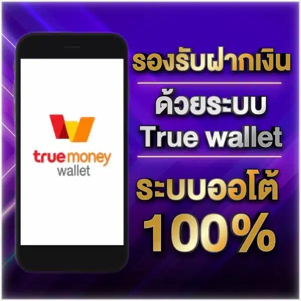 มีตังค์ 888 สล็อต - เล่นเกมสล็อตออนไลน์ยอดนิยมในไทย