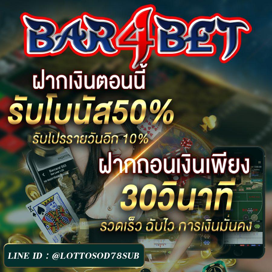 ยู ฟ่า สล็อต 888 แตก ง่าย: เกมสล็อตออนไลน์ยอดนิยมในไทย