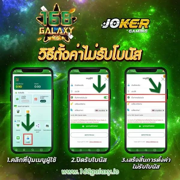 ยืนยันเบอร์ รับเครดิตฟรี 100 โบนัสคาสิโนออนไลน์ล่าสุด