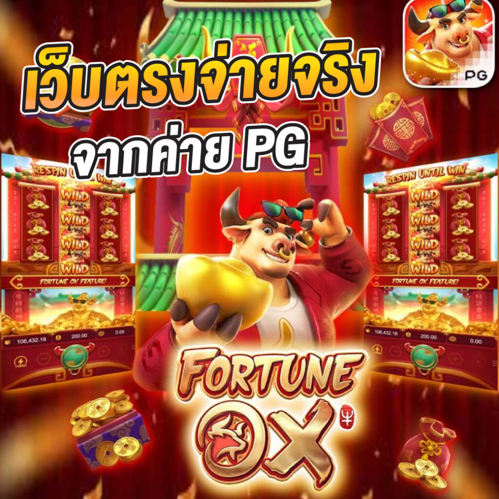 ยืนยันเบอร์ รับเครดิตฟรี 188 โปรโมชั่นคาสิโนออนไลน์ล่าสุด