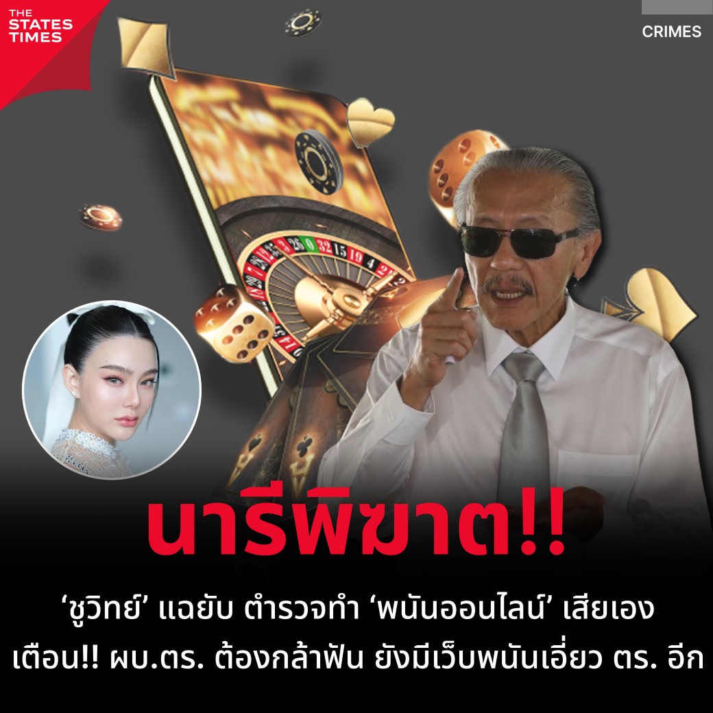 ยืนยันเบอร์ รับเครดิตฟรี 58 - โบนัสสุดพิเศษทันที 2025