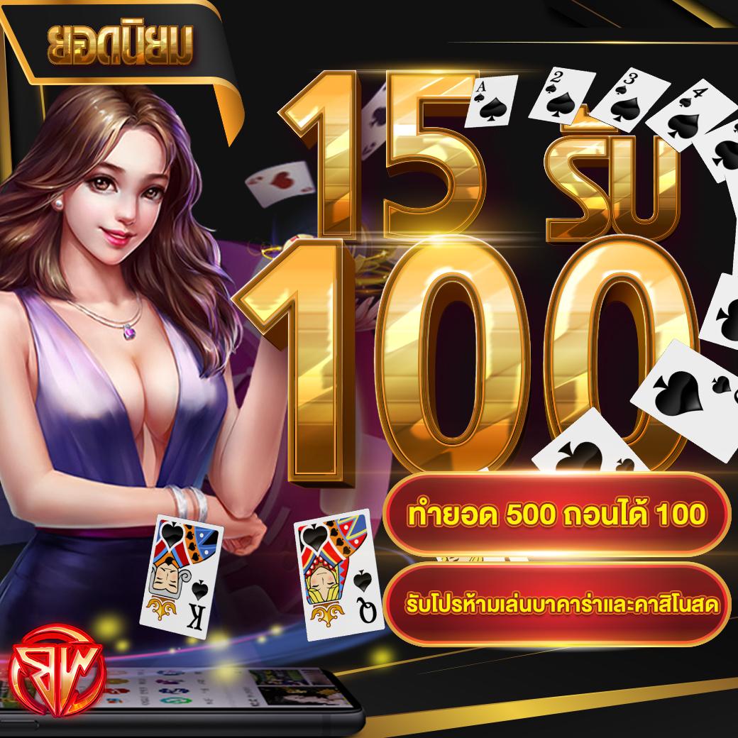 ยืนยันเบอร์ รับเครดิตฟรี วอ เลท สมัครง่าย พร้อมรับสิทธิพิเศษ