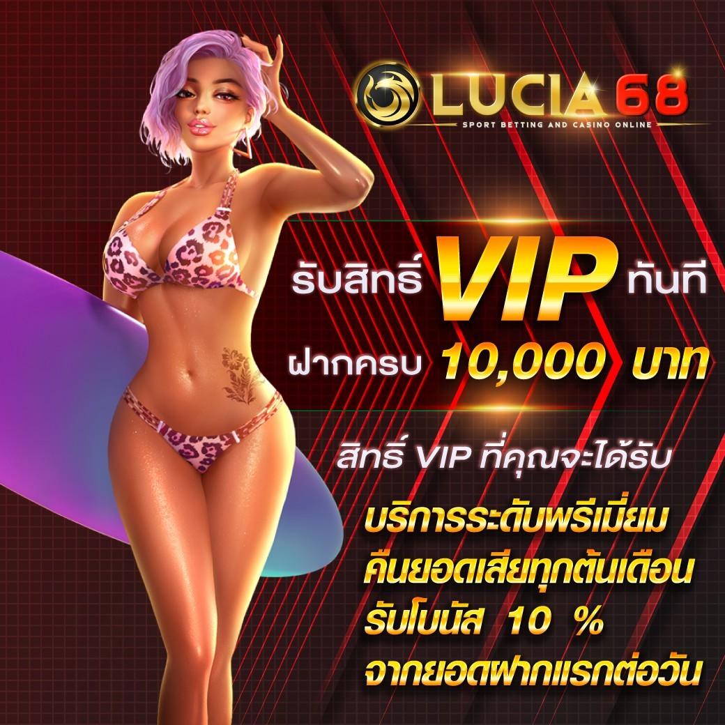 ยืนยันเบอร์เพื่อรับเครดิตฟรี 100 ที่ zuma789 คาสิโนออนไลน์