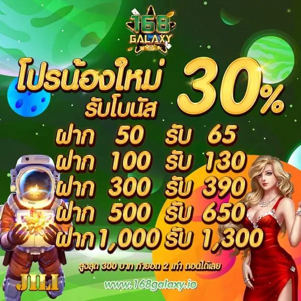 ยืนยันเบอร์เพื่อรับเครดิตฟรี 50 ที่คาสิโนออนไลน์ทันสมัย