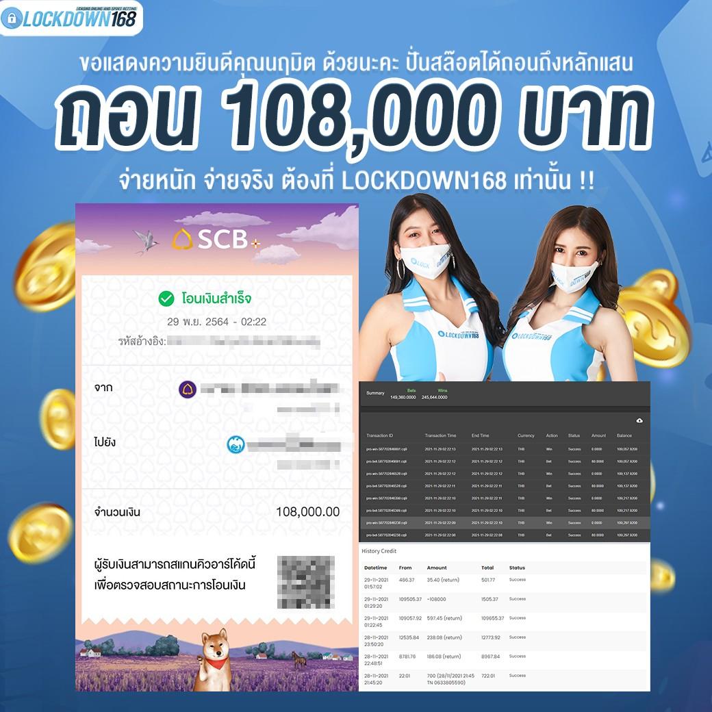 รับเครดิตฟรี 50 บาท ยืนยันเบอร์ง่ายๆ ที่นี่ 2025