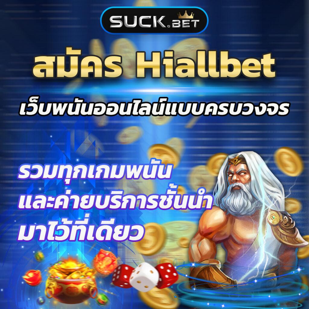 รับโบนัสสล็อต ฝาก 1 บาท ได้ 100ล่าสุด โปรโมชั่นสุดพิเศษ