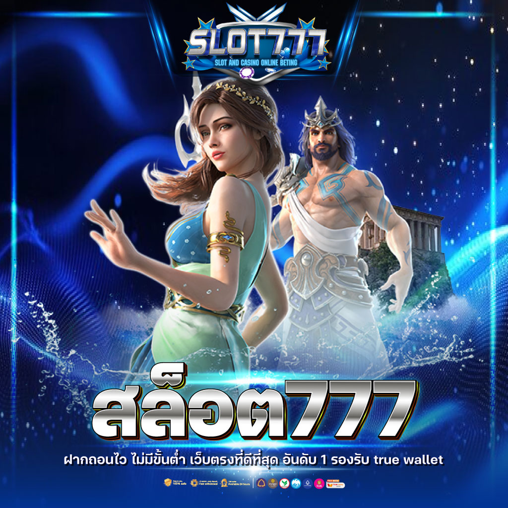 รวมเว็บสล็อตใหม่ล่าสุด ไม่พลาดทุกการหมุนที่นี่ 2025