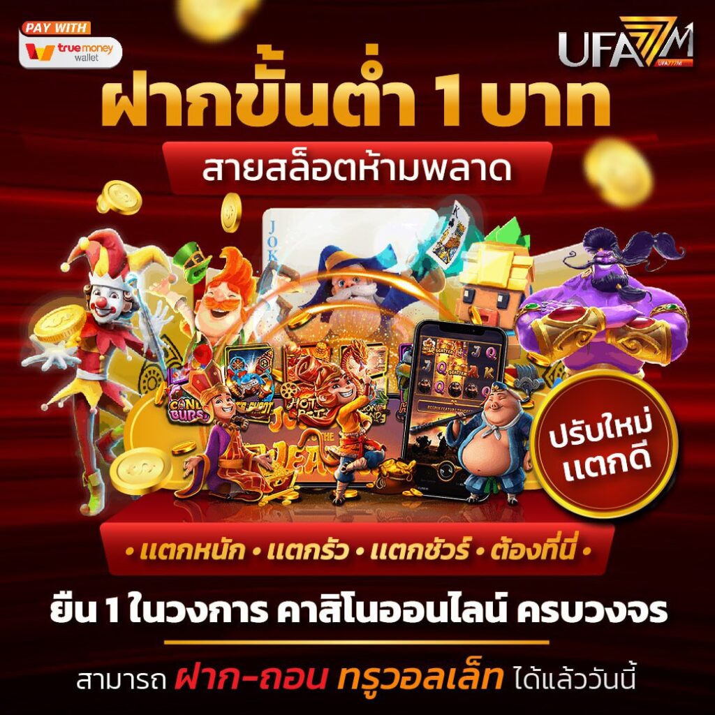 ราคาบอลทุกลีกวันนี้ | อัปเดตสดใหม่ แทงบอลออนไลน์ 2025