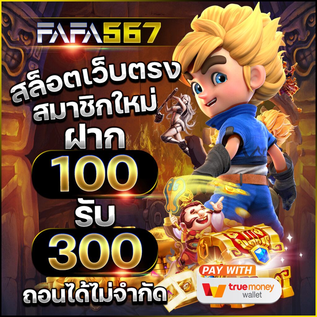 ราคาบอลล่าสุดจาก ผลบอลสดพร้อมราคา 888 พร้อม ราคา
